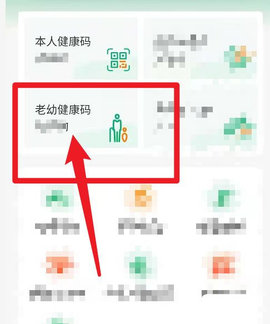 健康新甘肃官方版