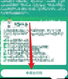 健康新甘肃官方版
