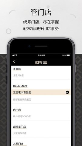 悦刻RELX2022最新版