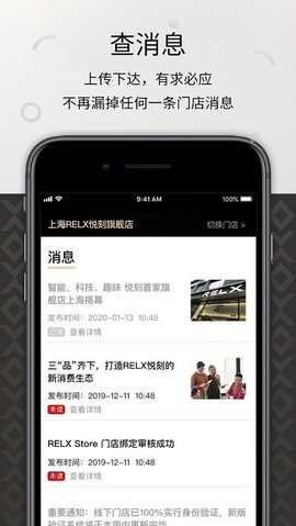 悦刻RELX2022最新版