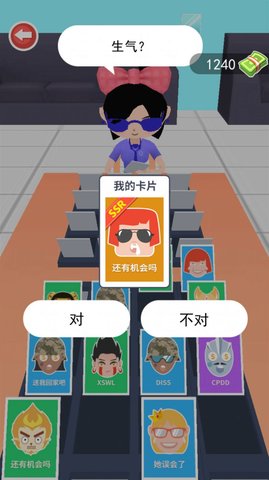 推理大王单机版