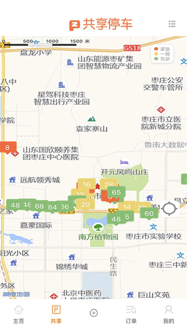 枣停车App2022最新版