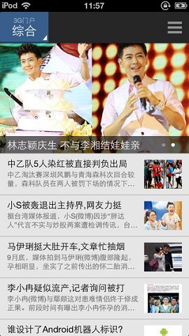 3g门户2022最新版