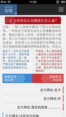 3g门户2022最新版