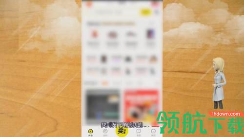 闲鱼怎么增加曝光度和浏览量 闲鱼增加曝光度和浏览量技巧
