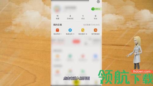 闲鱼怎么增加曝光度和浏览量 闲鱼增加曝光度和浏览量技巧
