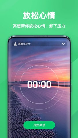趣动力App2022最新版
