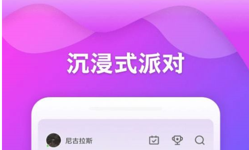 随玩线上交友App
