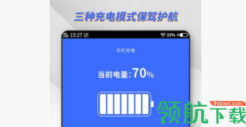 东方电池管理软件app