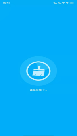 清理杀毒管家App去广告版