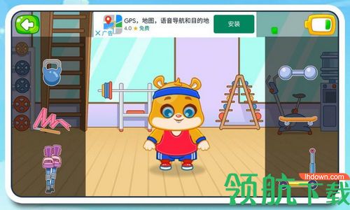宝宝的奇妙岛软件app