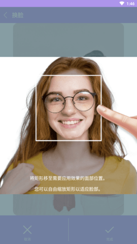 PS修图宝免费版