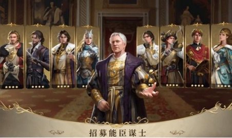 王的抉择凹凸世界安卓最新版