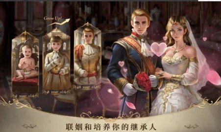 王的抉择凹凸世界安卓最新版