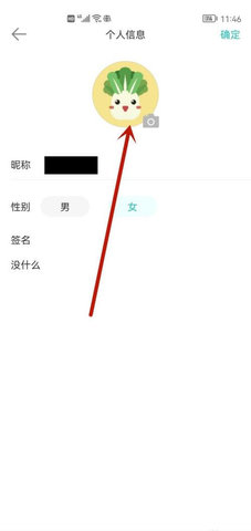 长佩文学城破解版