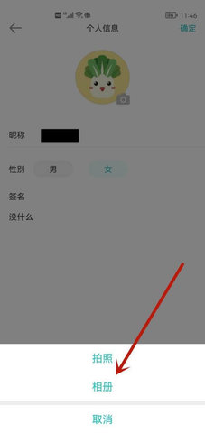长佩文学城破解版