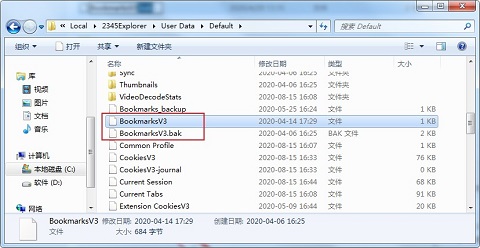 2345浏览器9.7旧版本