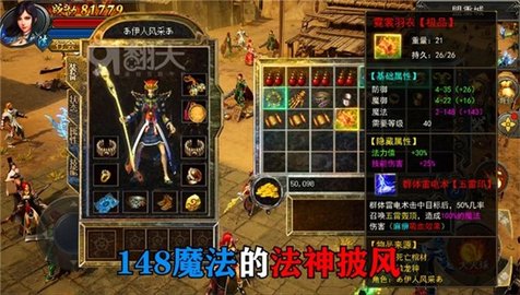 热血极速版高爆版
