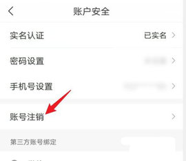 我的盐城最新版