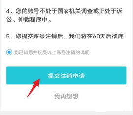 我的盐城最新版