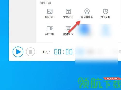 ev录屏破解版