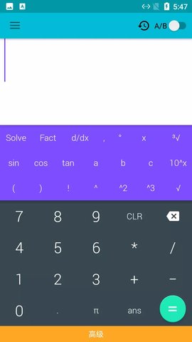 小猫咪计算器App手机版