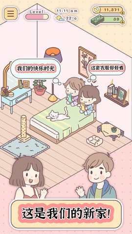 口袋小镇生活2022最新版