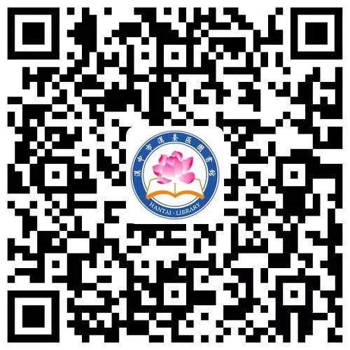 汉台云图书馆手机版