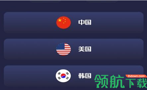 无线万能调匙魔盒App安卓版