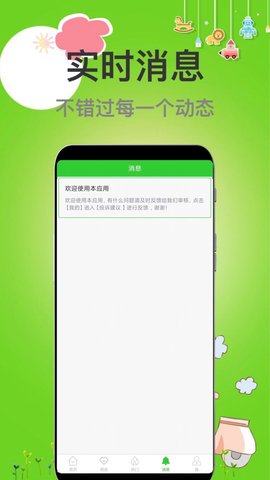 兼职牛最新版本