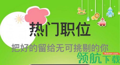 兼职牛最新版本