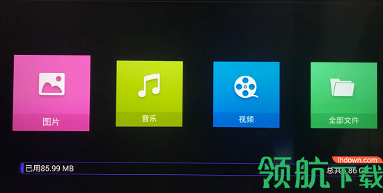 飞速文件助手APP高级版