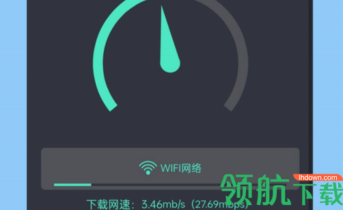 无线管家大师官方版App
