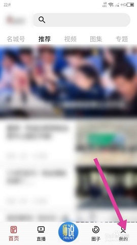 名城苏州新闻网2022最新版