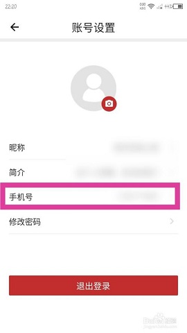 名城苏州新闻网2022最新版