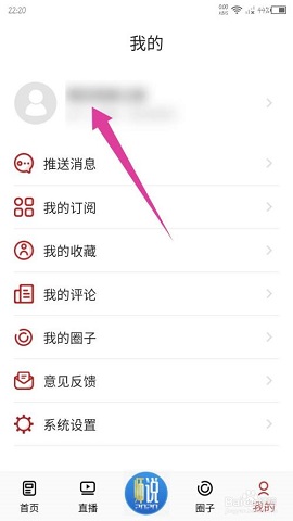名城苏州新闻网2022最新版