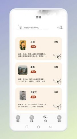 西江月诗词至美2022最新版