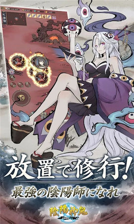 阴阳神鬼正式版