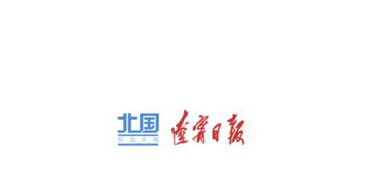 辽宁日报客户端APP最新版2024