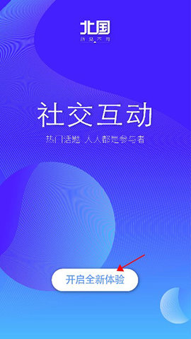 辽宁日报客户端APP最新版2024