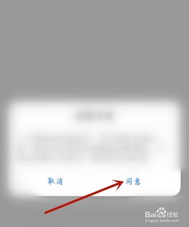 智慧中小学APP家长版