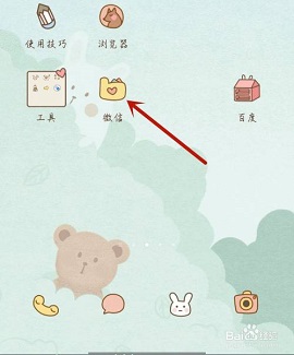 智慧中小学APP家长版