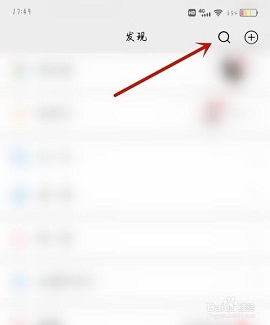 智慧中小学APP家长版