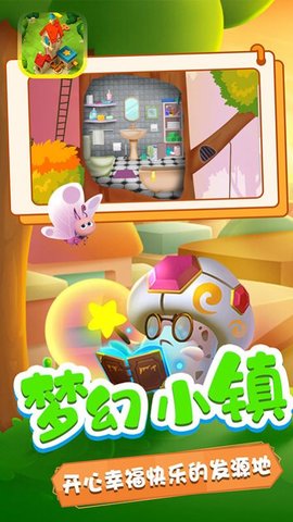 可可哇木偶单机版