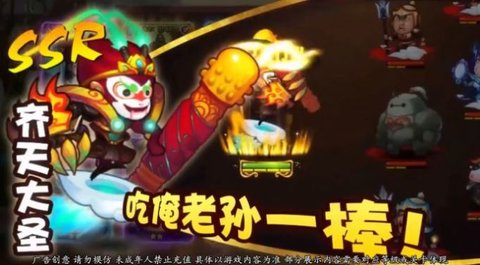 萌将大暴走官方版