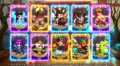 萌将大暴走官方版