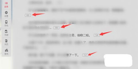 起点小说网无限点币版