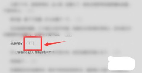 起点小说网无限点币版