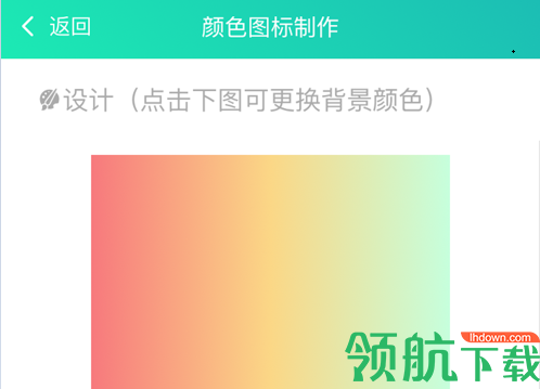 安卓更改手机图标APP