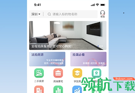 淘拍房手机版